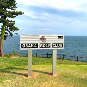 日本大阪高尔夫俱乐部 大阪ゴルフクラブ| 日本高尔夫球场 俱乐部 | 亚洲高尔夫 商品图2