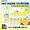 【含电解质 0添加蔗糖】原味100%椰子水源自泰国245ml*10瓶（注：其他口味加了浓缩果汁） 商品缩略图2