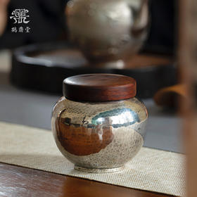 鹤鼎堂闻天系列其奥槌目纹茶叶罐（银色)（缺货）