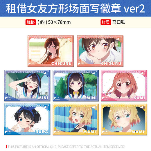 日本正版 租借女友 场面写方吧唧徽章ver2 水原千鹤 周边谷子 商品图0