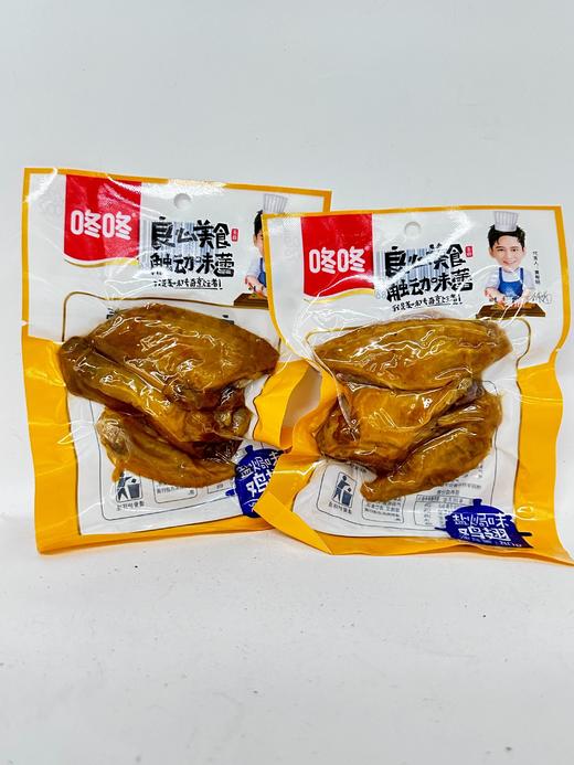 咚咚盐焗鸡翅80g 商品图1