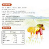 有机赤味噌（天然发酵）|  禾然有机 商品缩略图5