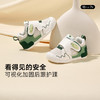 卡特兔小K盾宝宝学步鞋2024秋季室内鞋婴儿鞋入园鞋幼儿园小白鞋 商品缩略图1