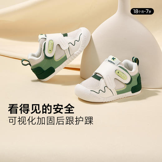 卡特兔小K盾宝宝学步鞋2024秋季室内鞋婴儿鞋入园鞋幼儿园小白鞋 商品图1