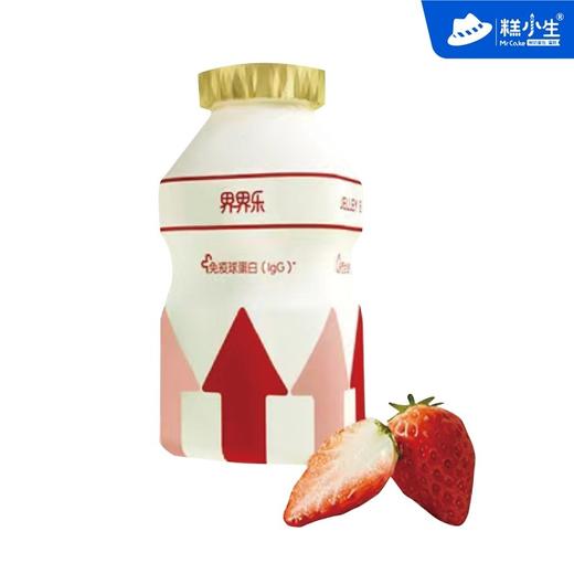 【饮品】界界乐活力装草莓味 商品图0