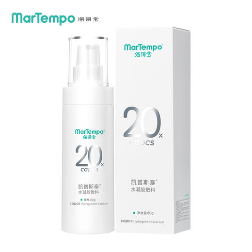 【院线专供】海得宝水凝胶80g 商品图1