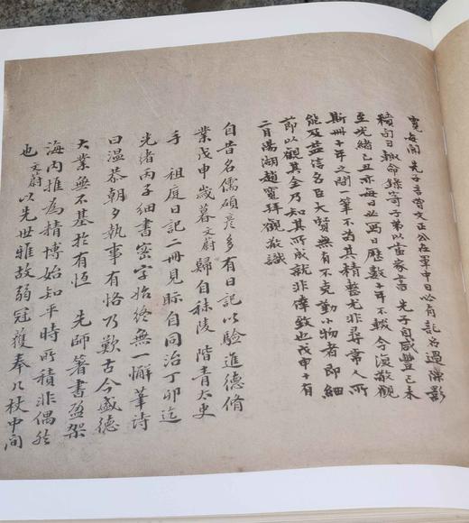 限量毛边本！！《春在堂日记》，12开精装函套，俞樾著，浙江摄影出版社2024年4月一版一印，366页，定价380，毛边本售价323元，普通版售价：285 商品图12