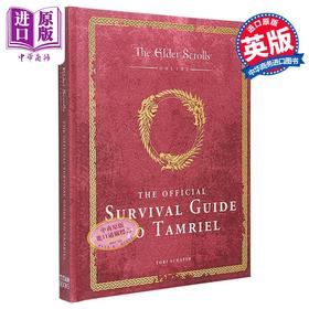 【中商原版】上古卷轴 泰姆瑞尔官方幸存者指南 The Elder Scrolls 英文原版 Tori Schafer 生活休闲