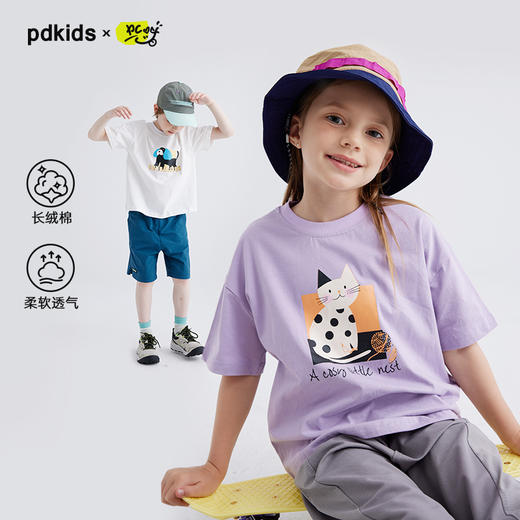 【舒爽长绒棉】儿童夏日趣味T恤PXT2407 商品图0