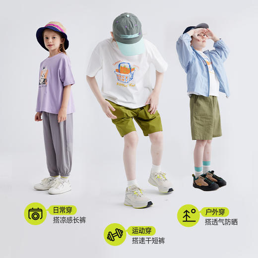 【舒爽长绒棉】儿童夏日趣味T恤PXT2407 商品图1