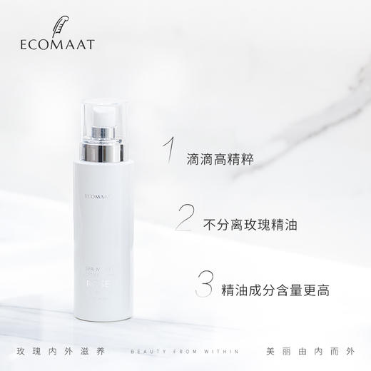 【渠道-希尔瑞美妆集合店】ECOMAAT伊可茉玫瑰花水 100ml/瓶 商品图2