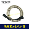 【货号02471】洗车机水枪高压洗车机清洗机枪头配管双大头洗车机配件 商品缩略图2