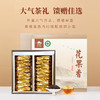 有机红茶礼茶50泡*3.3g=165g/套 花香果香 特级嫩芽 花果香 商品缩略图0
