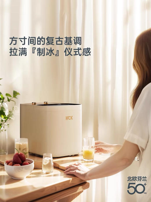 HCK哈士奇制冰机家用小型时尚快速15KG全自动冰块 商品图0