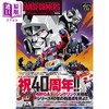 【中商原版】变形金刚GENERATION 2024 变形金刚40周年纪念画册 HERO-X 日文原版 トランスフォーマージェネレーション 商品缩略图1