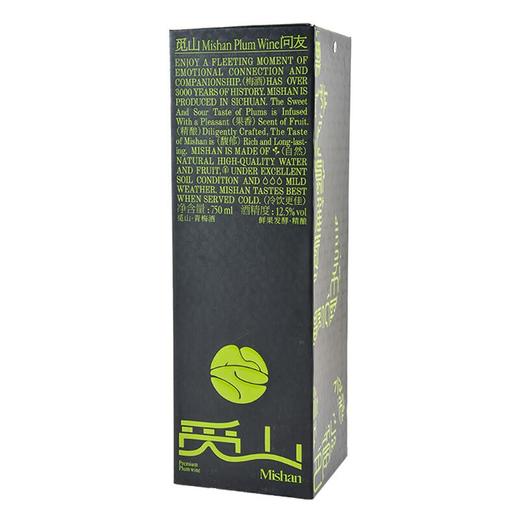 觅山青梅酒青丘礼盒装750ml 商品图0