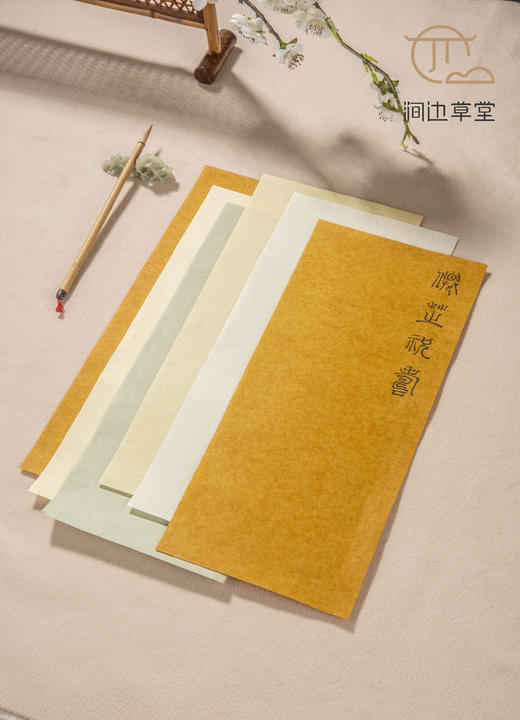 手工五色信笺纸（15cm*33cm）一包100张 商品图5