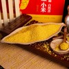 太后香三道碾小米400g 商品缩略图2