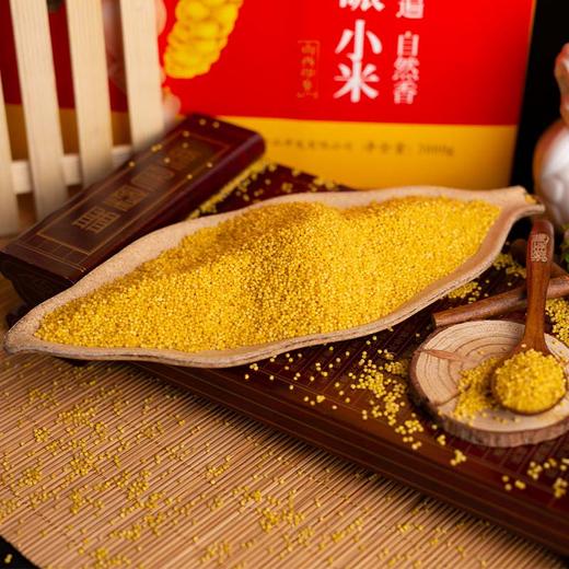 太后香三道碾小米400g 商品图2