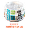 尚峰经典皖赣味260g剁椒鲜辣萝卜干 商品缩略图0