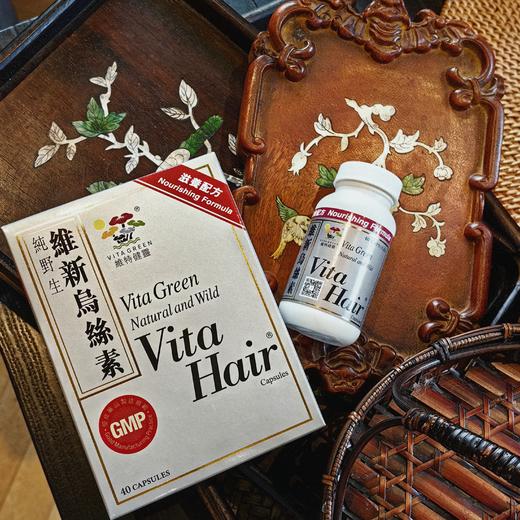 [屁侠推荐]Vita Green 维特健灵 维新乌丝素  乌发黑发 补气血养肝肾 40粒/90粒（指定规格限时赠送） 商品图0