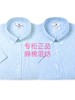 【专柜正品】占姆士男士短袖麻棉薄款格纹条纹男士夏季休闲中青年衬衣 商品缩略图0