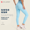 轻塑零感瑜伽裤  360°收腰  四面高弹不卷边 面料轻盈提拉塑型 #DY66112 商品缩略图5