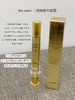 thesaem得鲜黄金蜗牛精华12ml 商品缩略图0