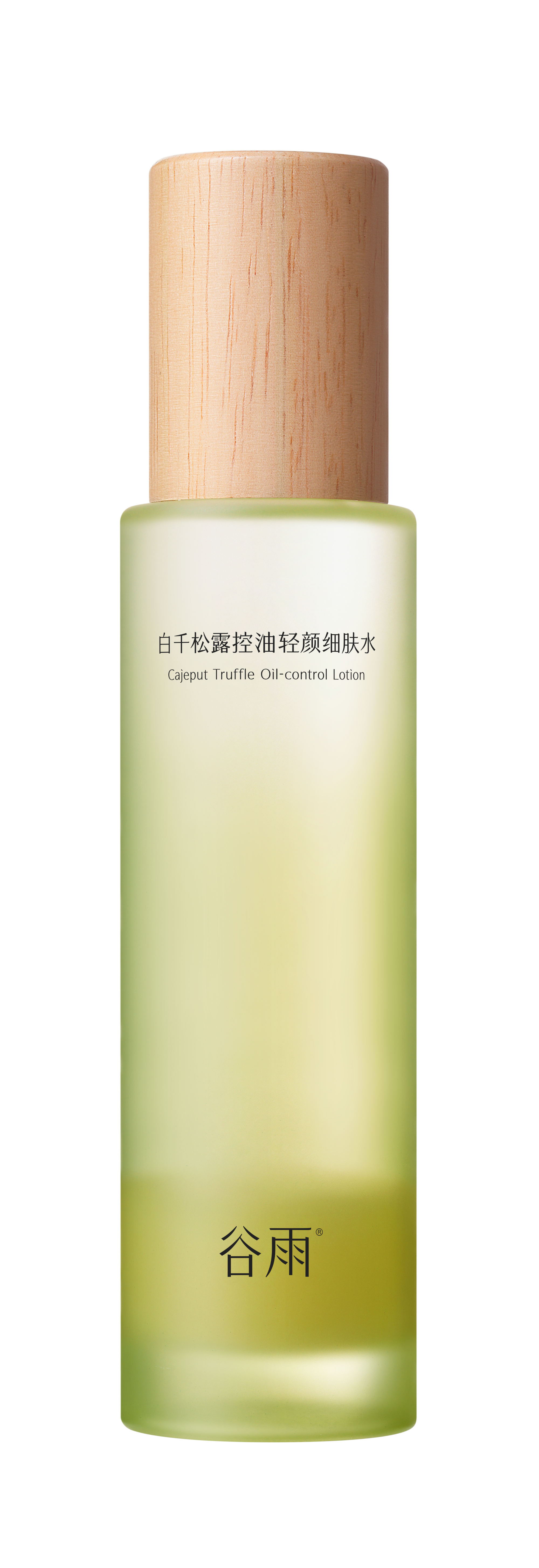 【谷雨内购专场】谷雨白千松露控油轻颜细肤水120ml-2312