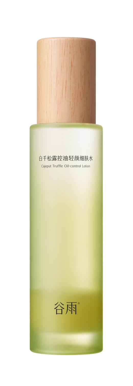 【谷雨内购专场】谷雨白千松露控油轻颜细肤水120ml-2312 商品图0