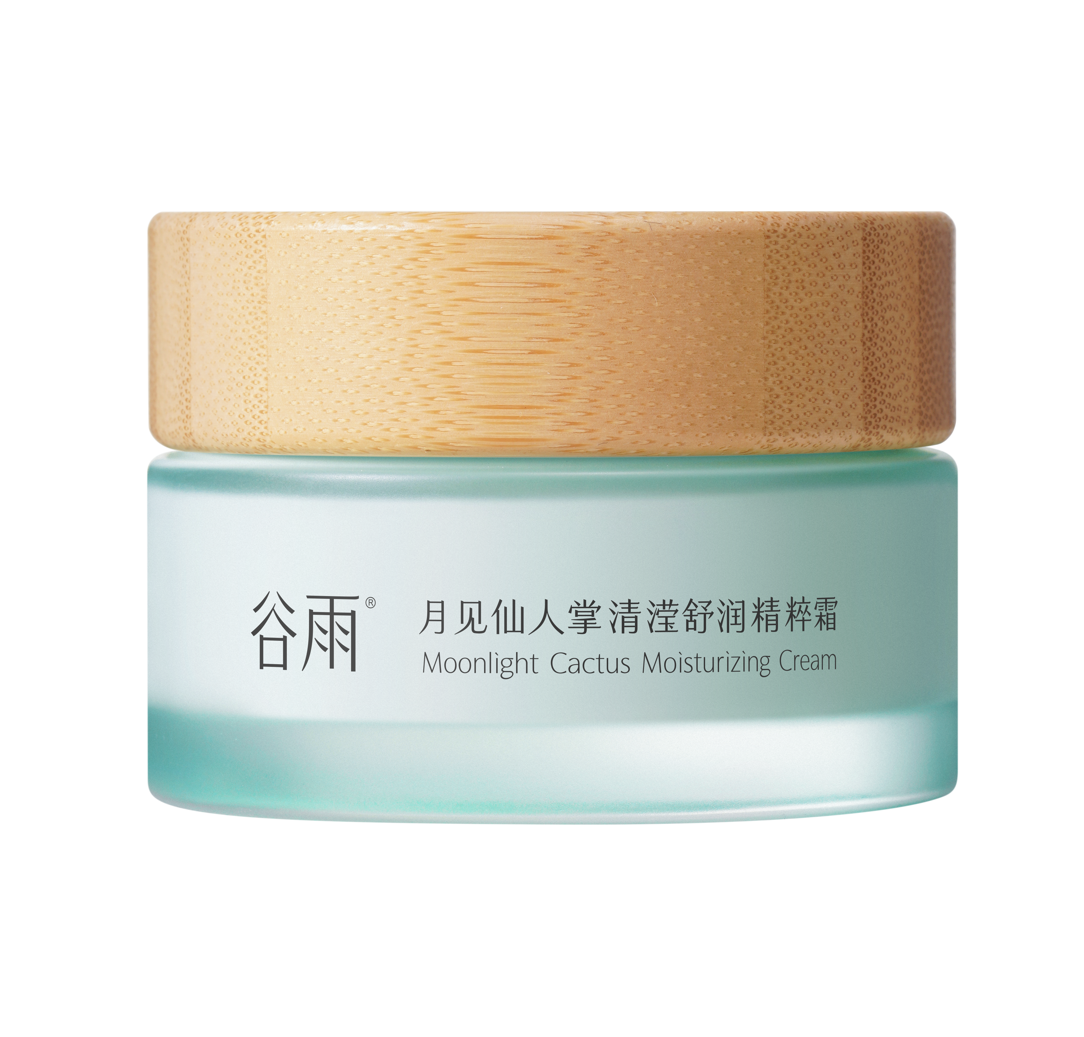 【谷雨内购专场】谷雨月见仙人掌清滢舒润精粹霜50g