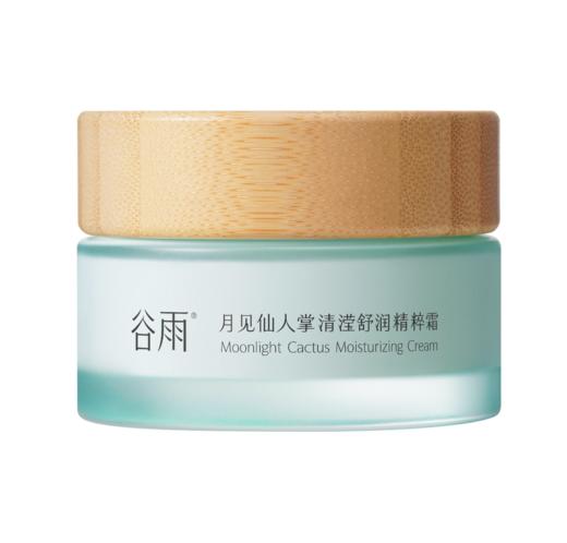 【谷雨内购专场】谷雨月见仙人掌清滢舒润精粹霜50g 商品图0