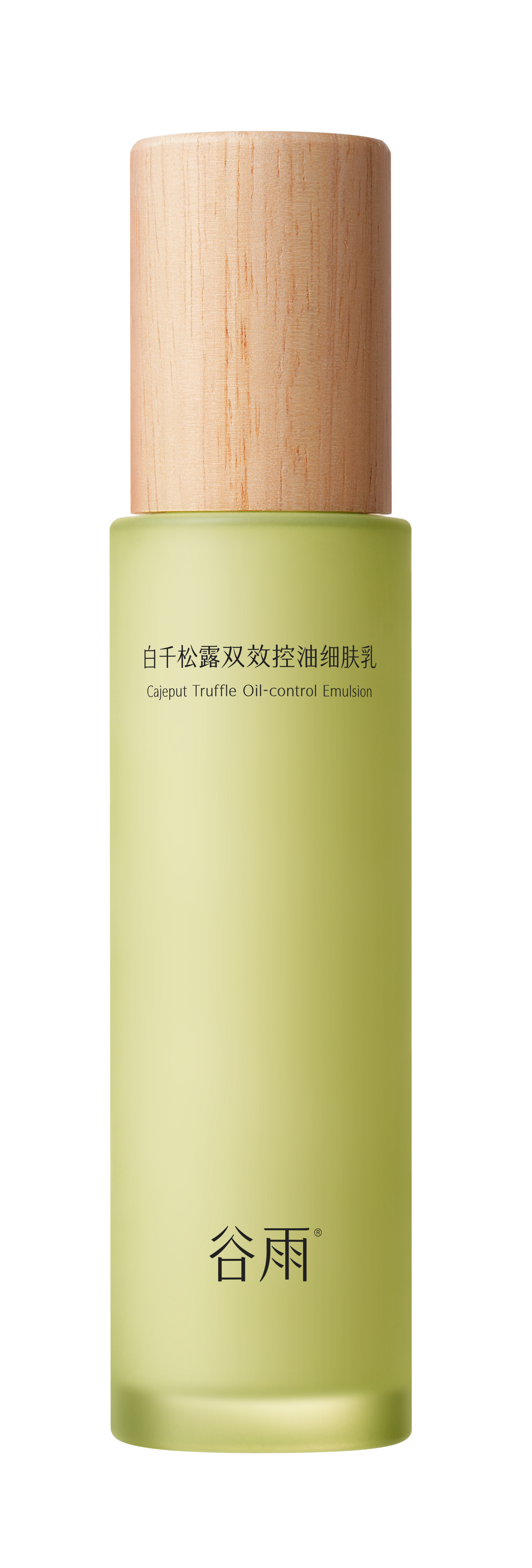 【谷雨内购专场】谷雨白千松露双效控油细肤乳100ml-2312