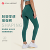 轻塑零感瑜伽裤  360°收腰  四面高弹不卷边 面料轻盈提拉塑型 #DY66112 商品缩略图9