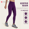 轻塑零感瑜伽裤  360°收腰  四面高弹不卷边 面料轻盈提拉塑型 #DY66112 商品缩略图6