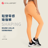 轻塑零感瑜伽裤  360°收腰  四面高弹不卷边 面料轻盈提拉塑型 #DY66112 商品缩略图1