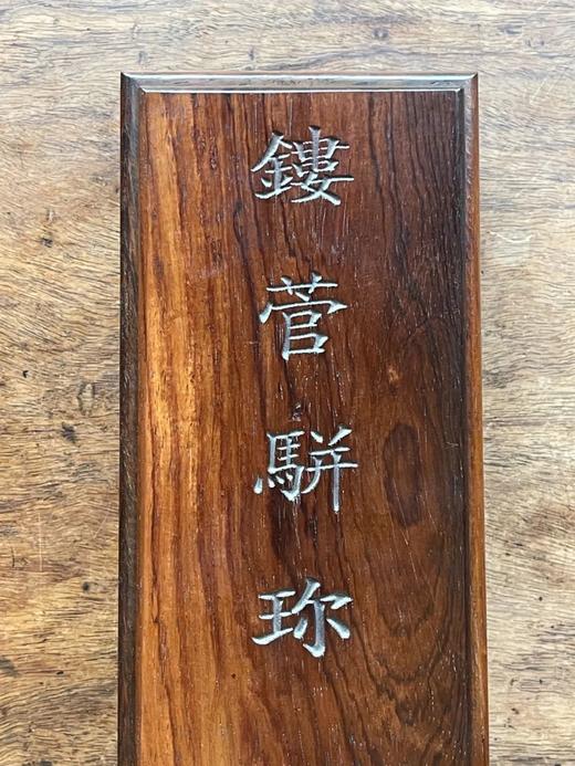 海南黄花梨宫廷套笔木匣，顺丰包邮 商品图11