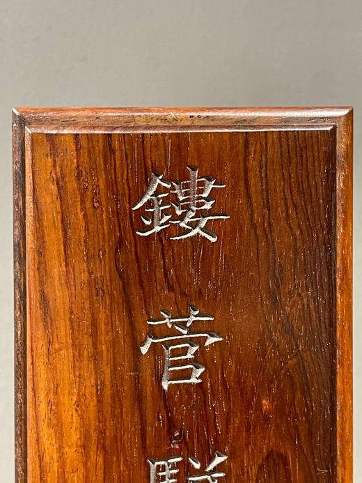 海南黄花梨宫廷套笔木匣，顺丰包邮 商品图2
