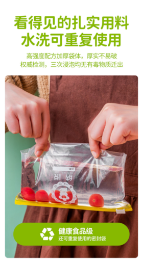 ❗️❗️618限时特惠  华小贝四季滑锁袋四盒80条 再送 双封口密封保鲜袋三盒65条    到手145只 密封袋