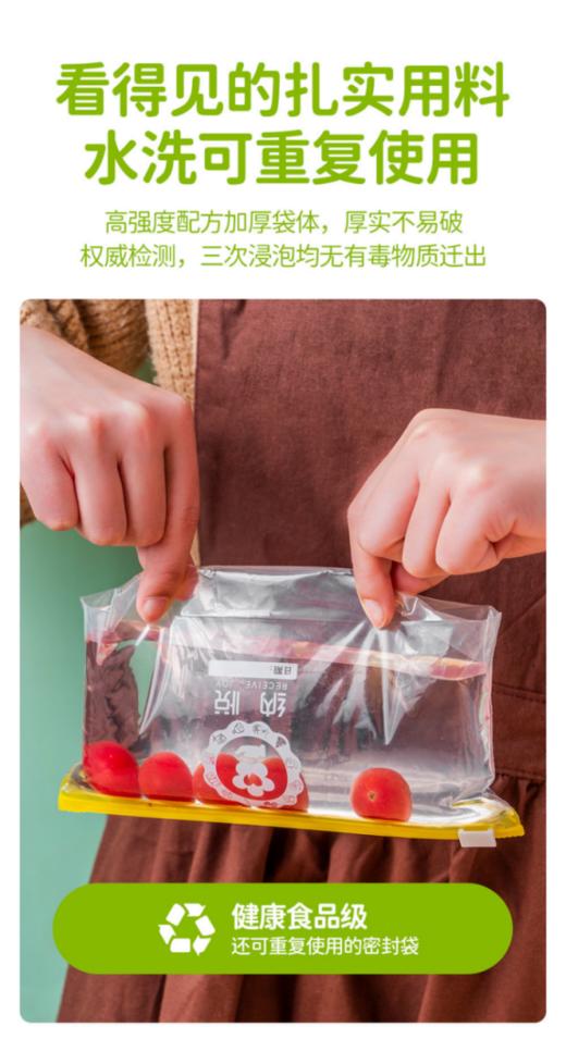 ❗️❗️618限时特惠  华小贝四季滑锁袋四盒80条 再送 双封口密封保鲜袋三盒65条    到手145只 密封袋 商品图0