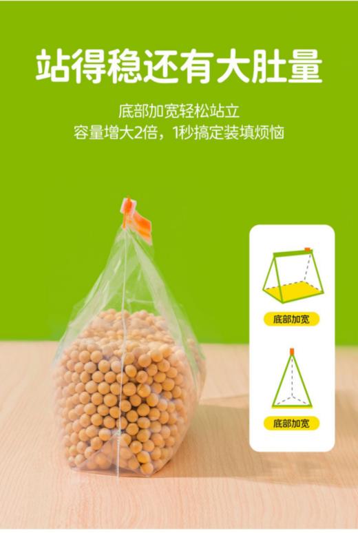 ❗️❗️618限时特惠  华小贝四季滑锁袋四盒80条 再送 双封口密封保鲜袋三盒65条    到手145只 密封袋 商品图4