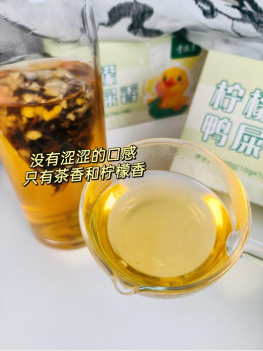 🌵【鸭屎香柠檬茶3盒】✅香气丰富，鸭屎单丛香+柠檬香🔅； 商品图2
