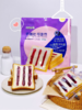 🎈【叮咚熊奶盖吐司面包草莓味&蓝莓味】💥1、真蓝莓/草莓果酱添加、清爽不粘腻 🎉 商品缩略图0