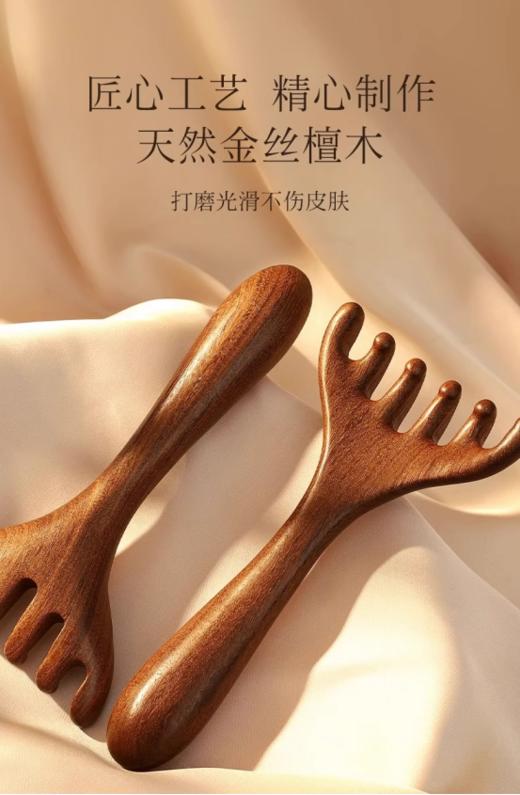 👉【珀派霖菲 金丝檀木鹿角按摩梳】😋1、檀木梳子梳头可以活化头部细胞疏通头部经络，😍 商品图0