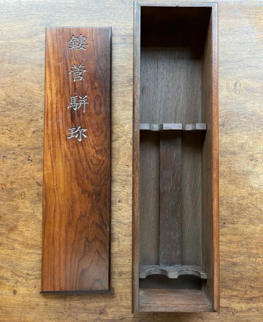 海南黄花梨宫廷套笔木匣，顺丰包邮 商品图14