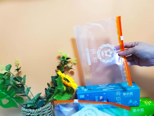 ❗️❗️618限时特惠  华小贝四季滑锁袋四盒80条 再送 双封口密封保鲜袋三盒65条    到手145只 密封袋 商品图1