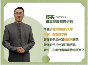 除夕福利！建了个中医交流群，免费学养生、调理经络，不限基础，名额有限，速进！