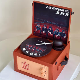 人生无限公司 | 五月天（奶油霜抹面）