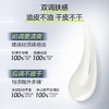 防晒➕隔离➕遮瑕三合一❗❗珀莱雅轻享阳光盾护防晒液50ml 商品缩略图3