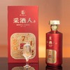 采酒人 茅香C20 酱香型白酒500ml*1瓶 商品缩略图2